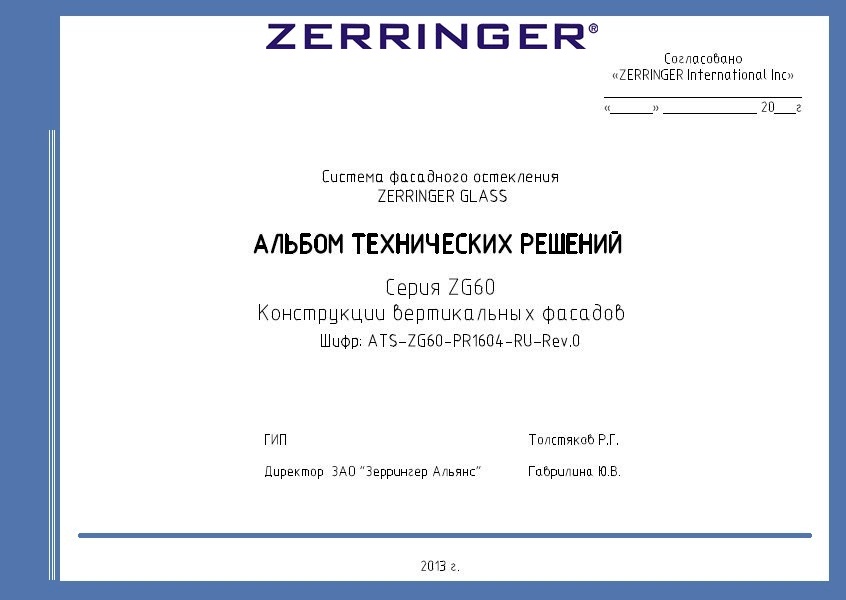Zerringer_ZG60